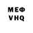 АМФЕТАМИН VHQ Henrique Silva