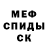 Метадон VHQ Alex Banas