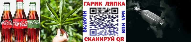 Cannafood конопля Салехард