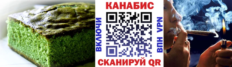 Еда ТГК марихуана  мега ONION  мориарти какой сайт  магазин    Салехард 