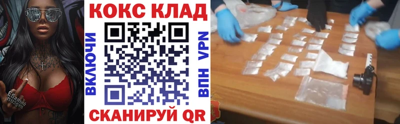 купить наркотик  OMG ссылка  Cocaine Fish Scale  Салехард 