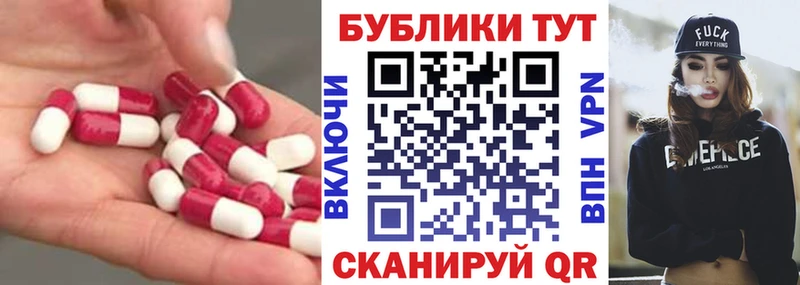 ЭКСТАЗИ таблы Салехард