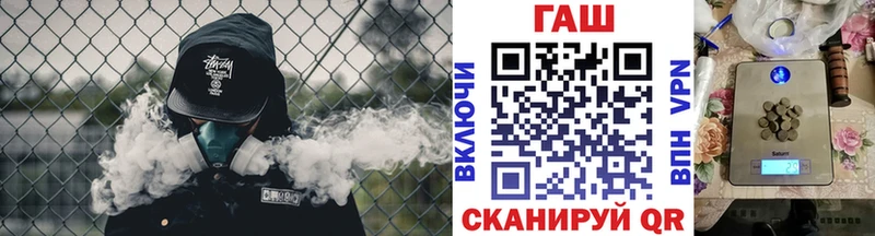 Гашиш Premium Салехард