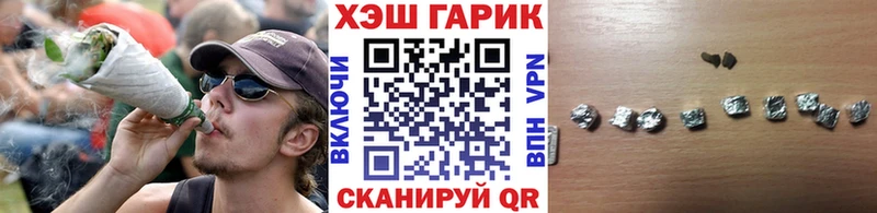 ГАШ Cannabis  МЕГА онион  Салехард  наркотики 