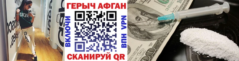 МЕГА как зайти  закладка  Салехард  Героин гречка 