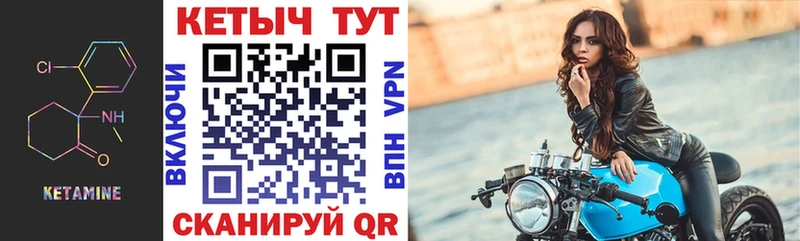 kraken зеркало  Салехард  КЕТАМИН VHQ 