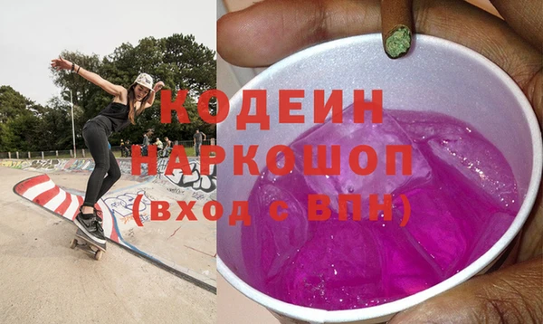 MESCALINE Алексин
