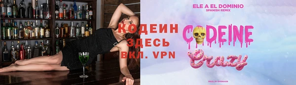 MESCALINE Алексин