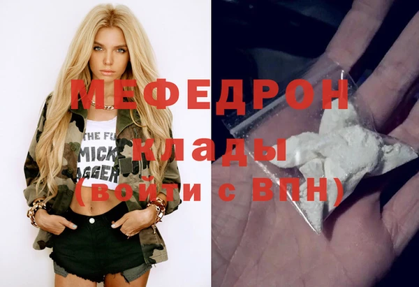 MESCALINE Алексин