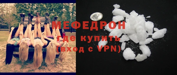 кристаллы Няндома