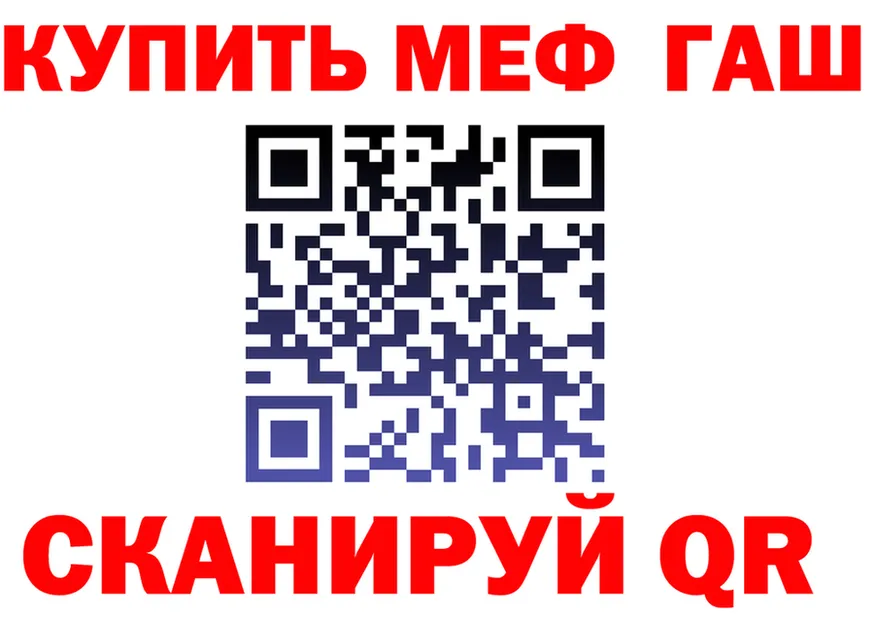 МЯУ-МЯУ мяу мяу зеркало мориарти OMG Салехард