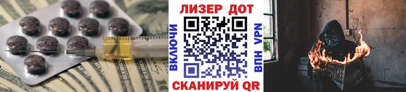 купить закладку  Салехард  LSD-25 экстази кислота 