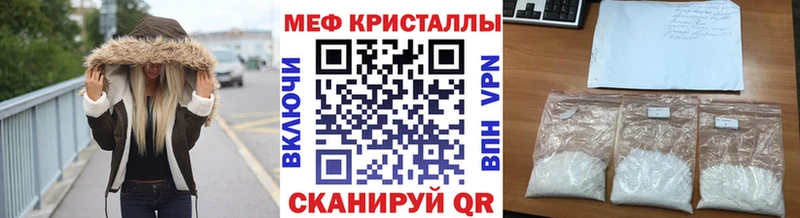 Мефедрон mephedrone  Салехард 