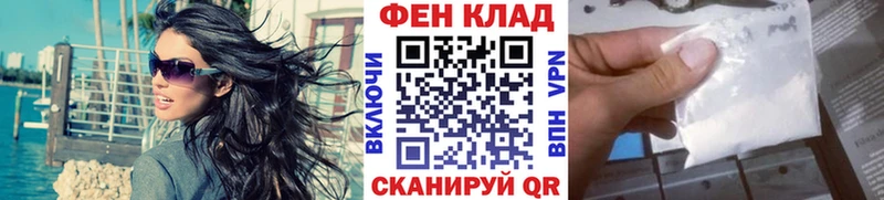 цена наркотик  Салехард  Первитин мет 