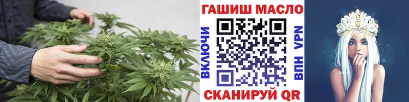 ТГК гашишное масло  закладка  OMG как войти  Салехард 